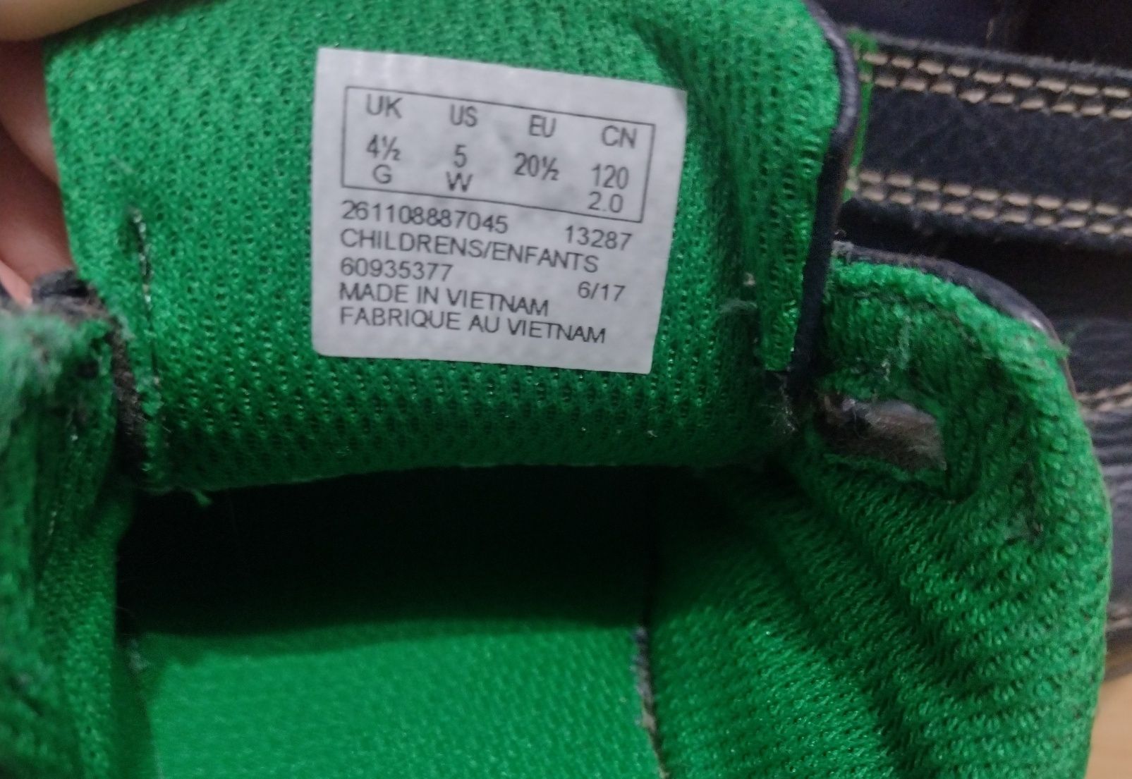 Бебешки обувки Clarks