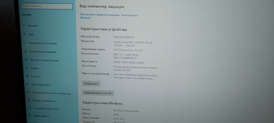 Продам компьютер