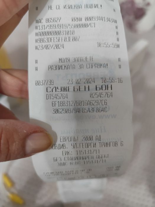 Електрическа помпа Medela Solo