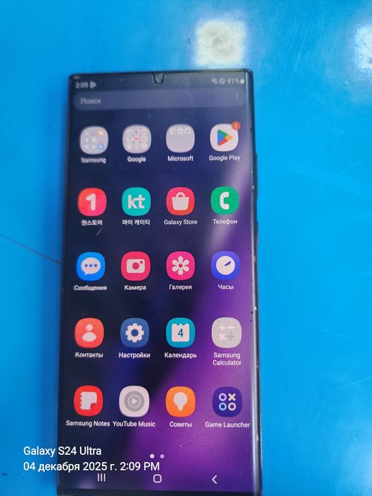 Продам Samsung note 20 ultra 5G 12/256
Продам