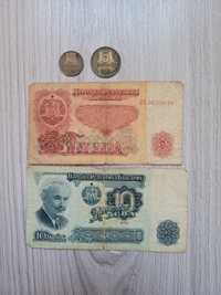 Монети / банкноти 1974 -български