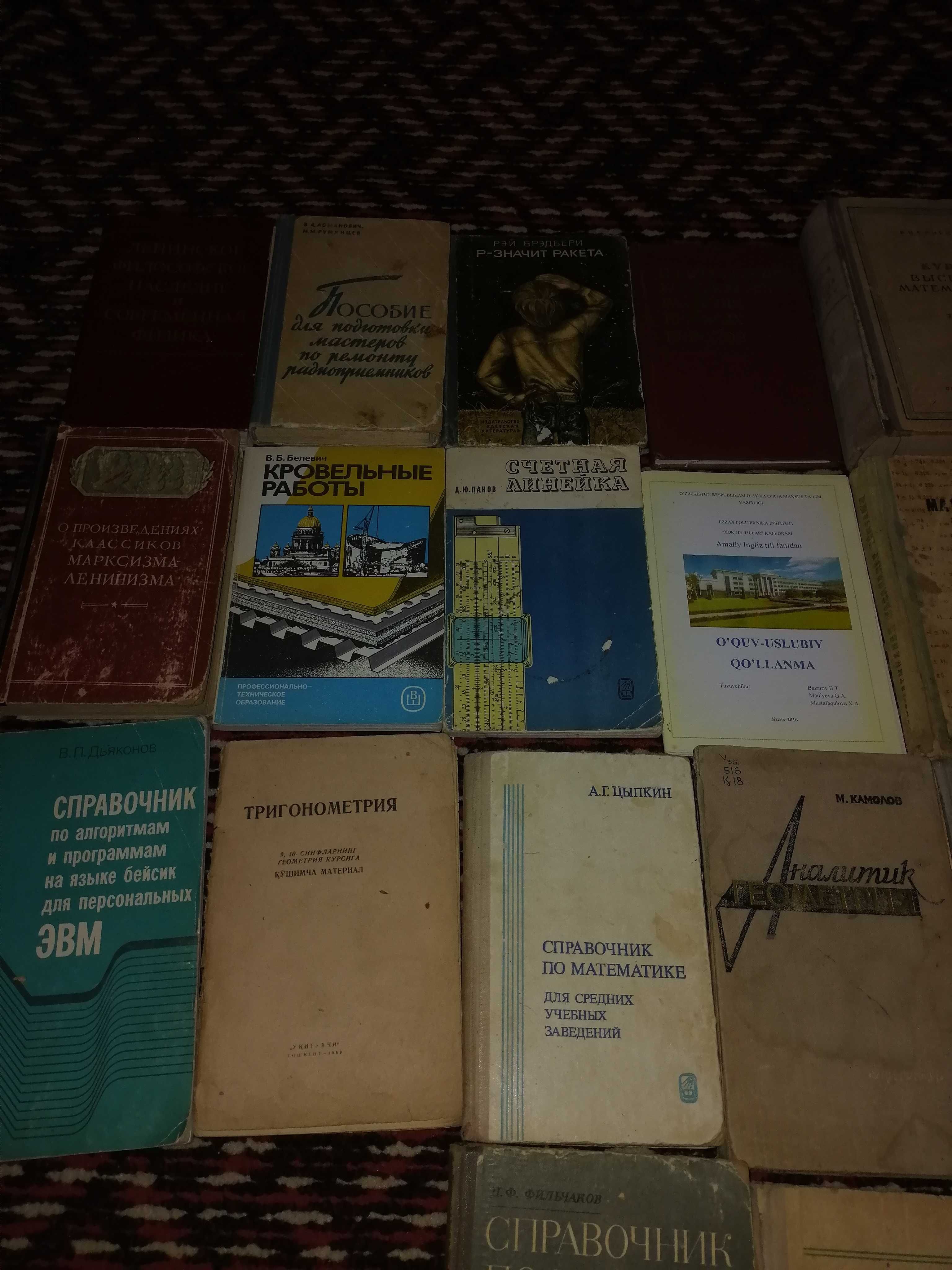 Продаю книги в большом ассортименте