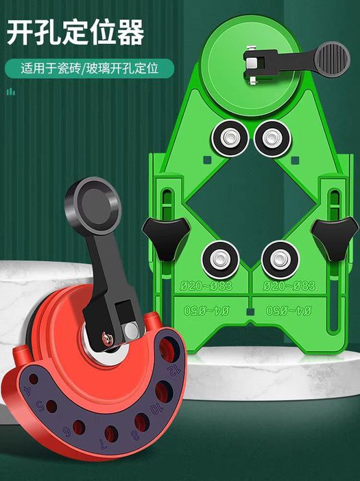 Кондуктор регулируемый с присоской для плитки