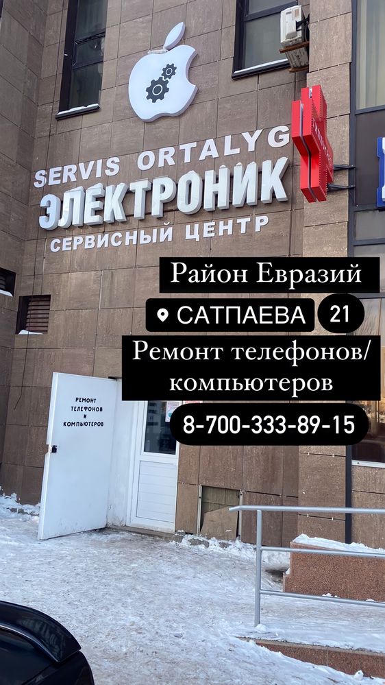 Ремонт ноутбуков и замена экранов быстро и качественно!Компьютеров