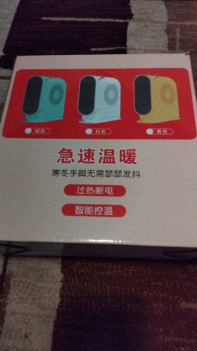 Se vinde ventilator cu rezistenta caldura.