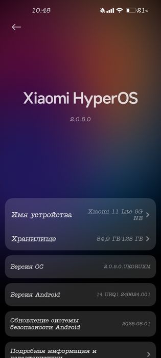 Срочно Продается телефон Xiaomi 11 lite 5g ne