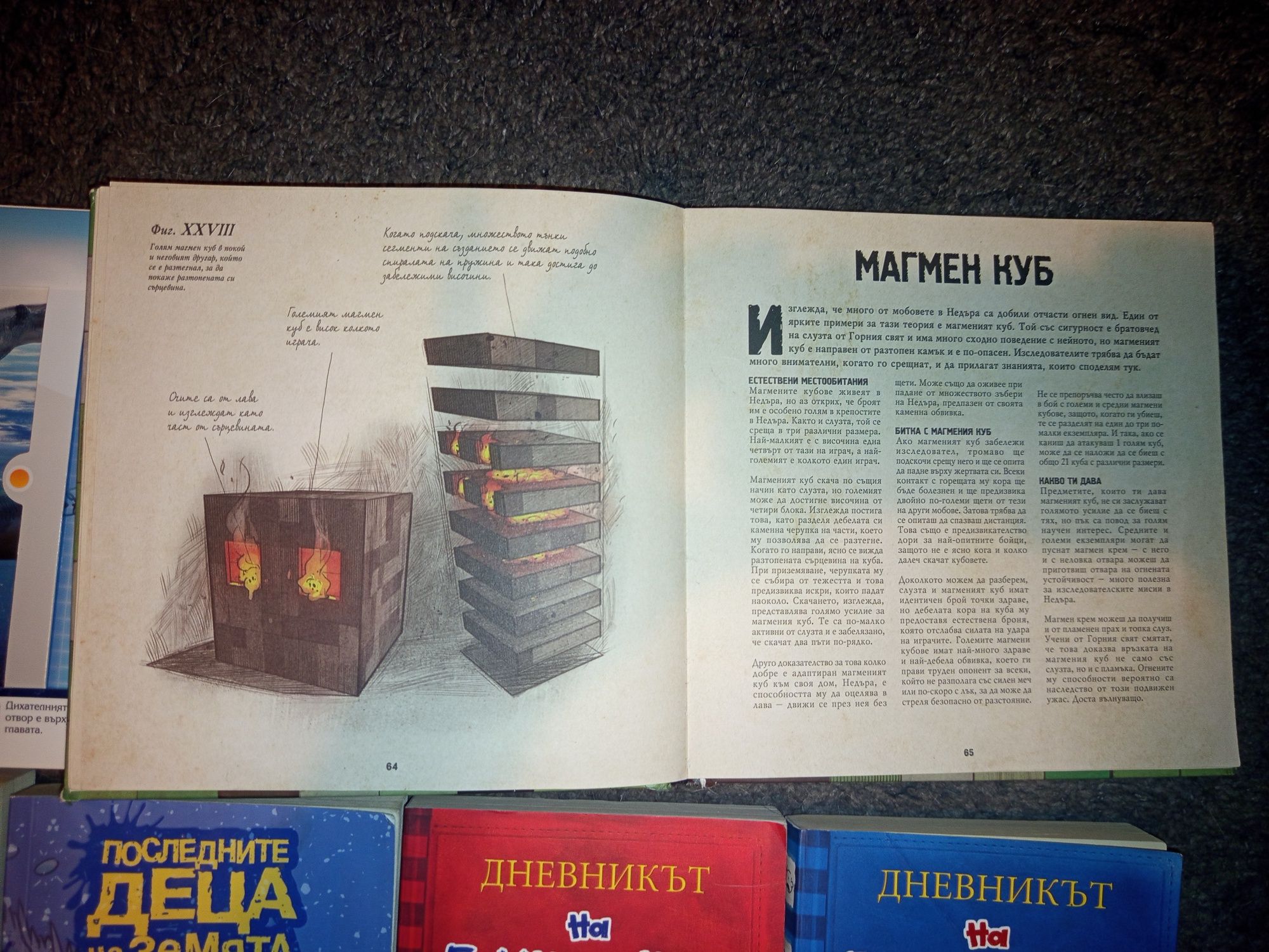 Детски книги 10лв