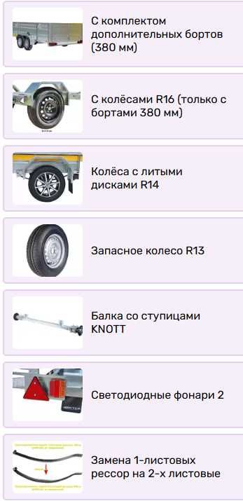 Прицеп ВЕКТОР 81012, кузов 3,2х1,4,  РАССРОЧКА 0%