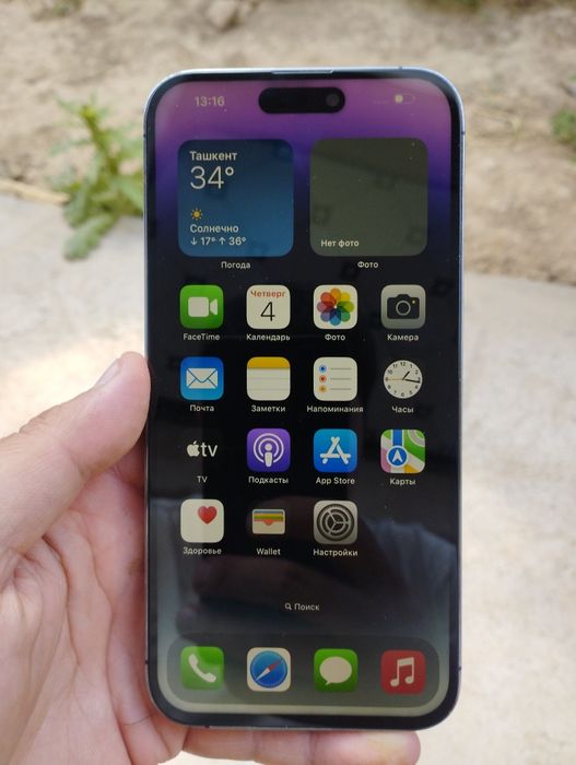 iPhone 14 pro max. 12 pro max