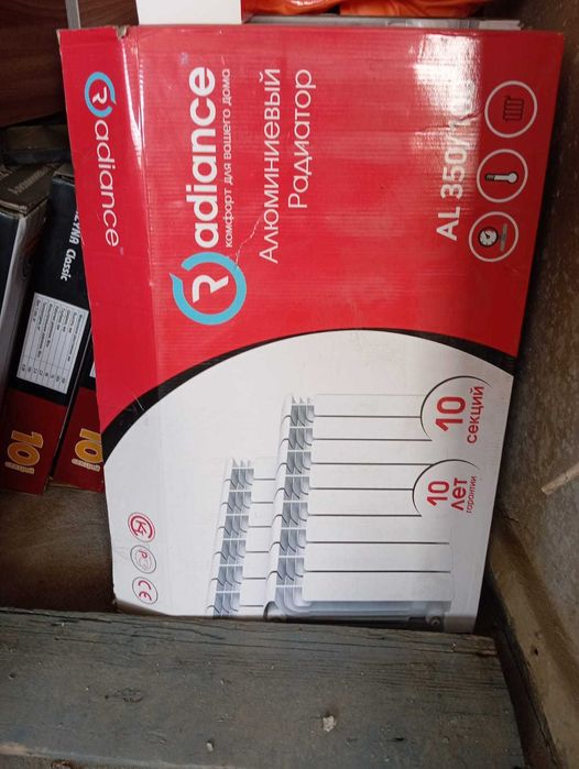 Алюминиевые радиаторы