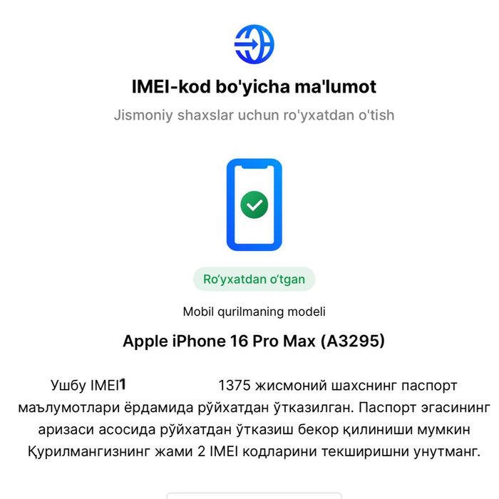 iPhone 16 Pro Max Black 256Gb full
1 sim + Esim Ötgan 
- Память : 256G