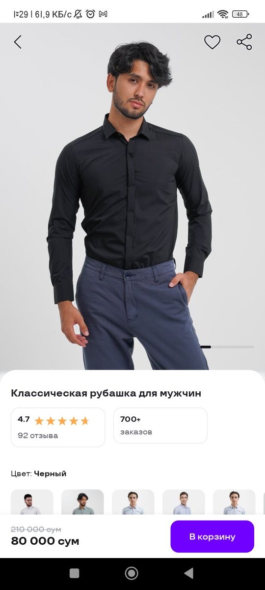 Murskoy koyne yengi мужской рубашка