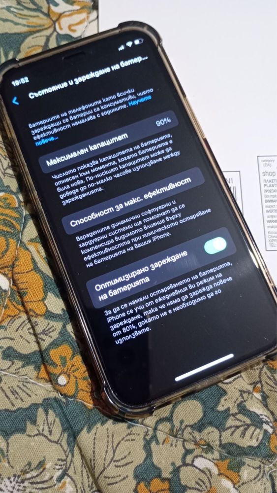iPhone 12 mini перфектен в гаранция