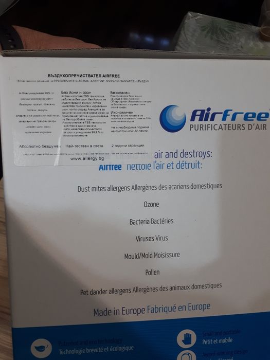 Пречиствател на въздух