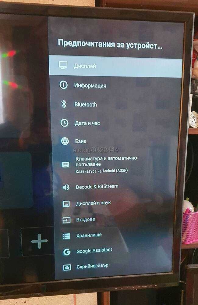 Нов Smart TV Boх 4GB Rам/64GB Rом/ТВ Бокс/ Android 13/ 8K