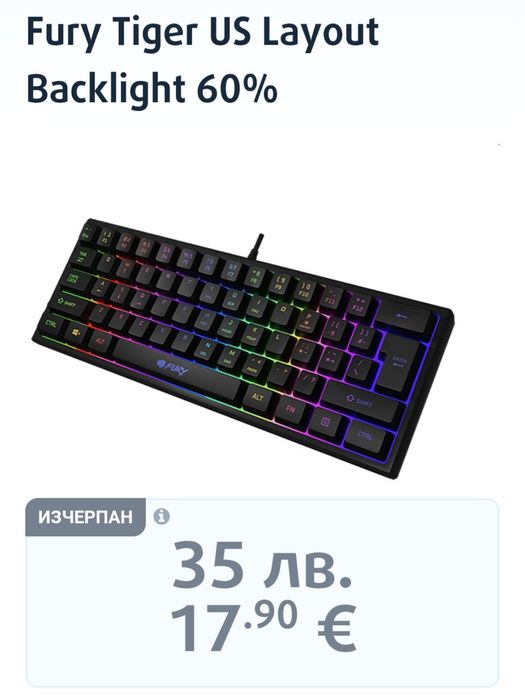 Геймърска клавиатура Fury 60%
