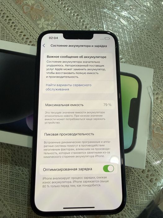 Iphone 14 Midnight 128GB