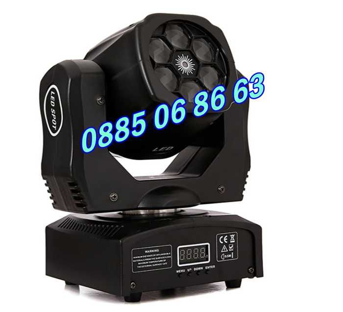 Дискотечен прожектор 7 диода с движеща се глава, Moving Head с лазер