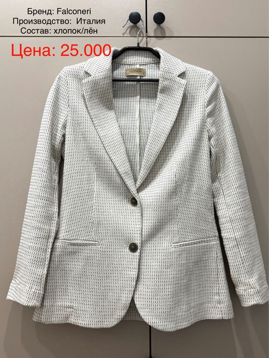 Falconeri люкс одежда