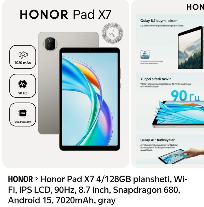 HONOR Pad x7   4GB 128GB
