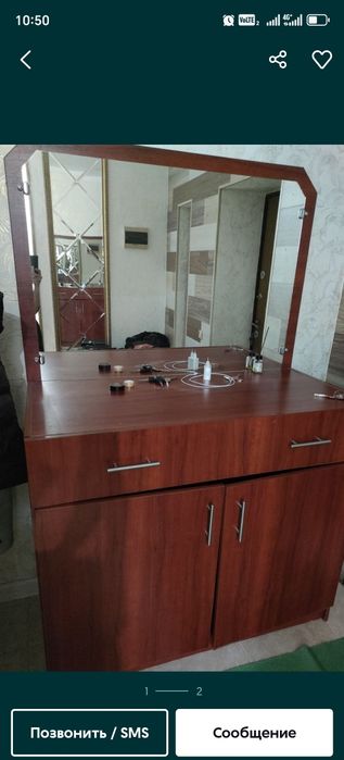 Сатылады б/у прихожка