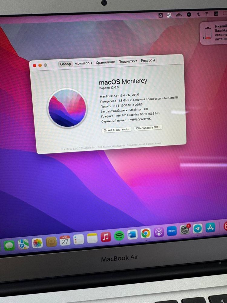 Apple Macbook Air 2017 SSD 128GB ОЗУ 8GB 146 sikil ideal
