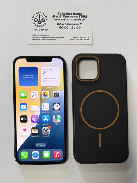 Iphone 12 64GB battery health 78%