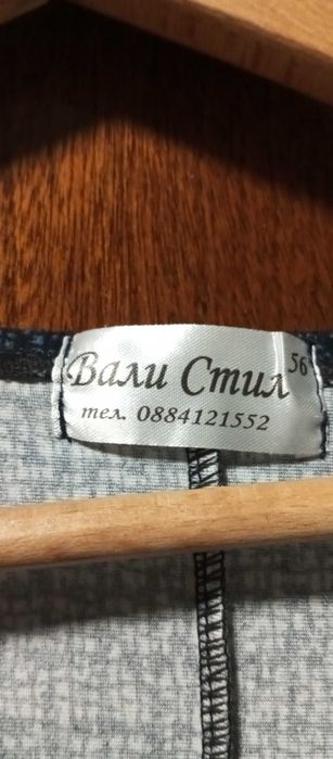 Елегантни рокли с 3/4 ръкав