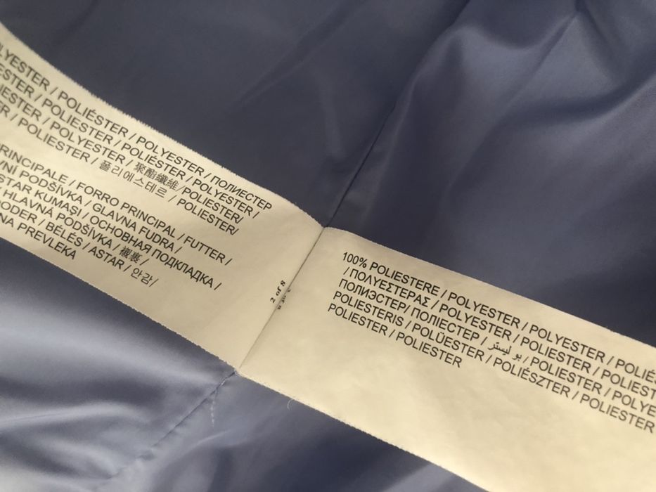 Original Marines олекотено преходно яке 6-7г.