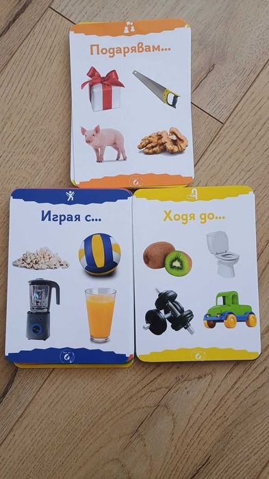 Образователни карти