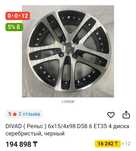 Продам диски с отличной резиной