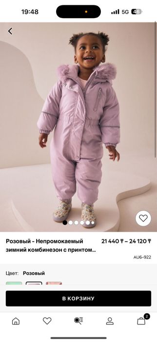 Продам детский комбинезон для девочки на возраст 3 года