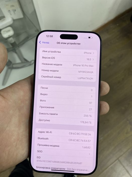 Iphone 11-16про макс