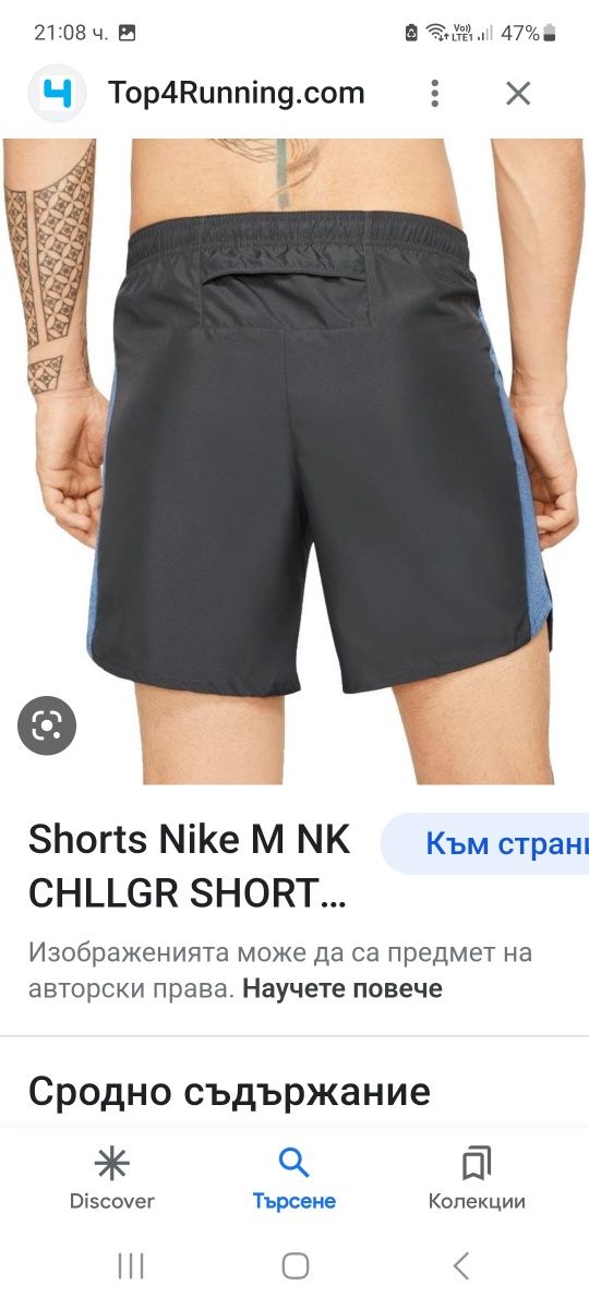 Nike-Ориг.шорти.