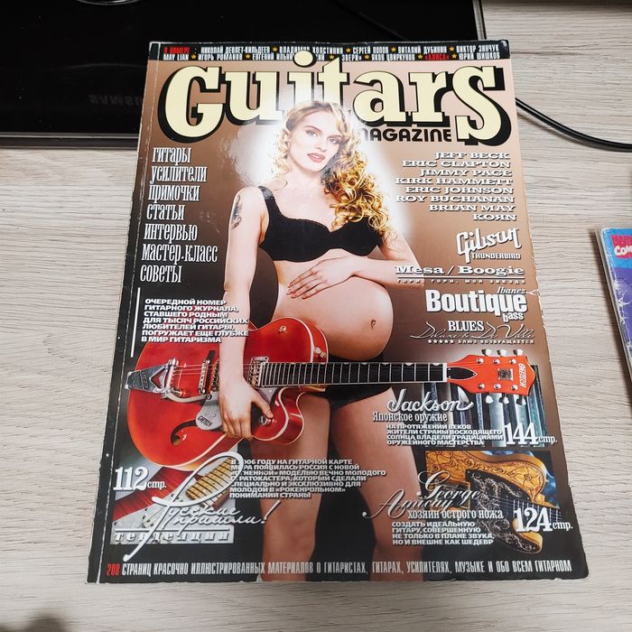 Журнал Guitar magazine