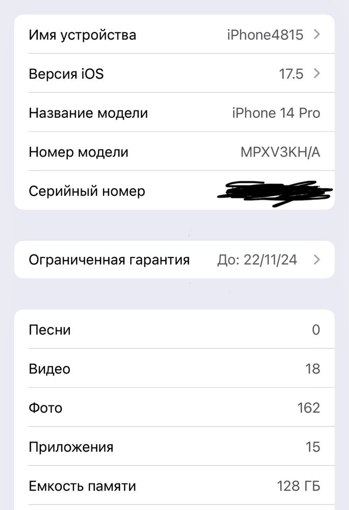 Iphone 14 pro 128gb