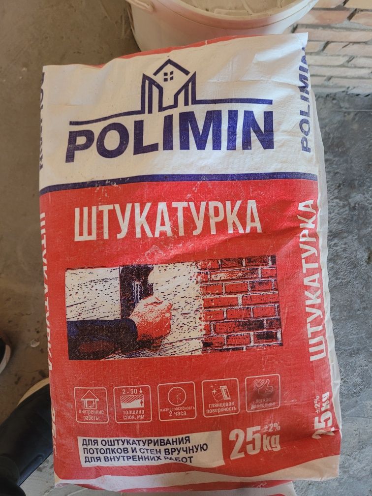 Rodband shipaklofka