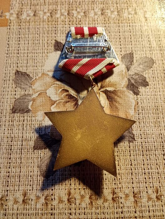 Орден Девети септември 1944г-втора степен