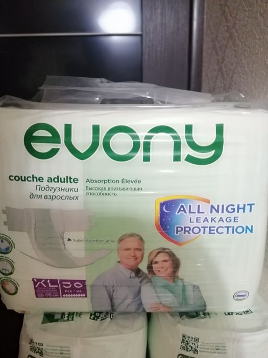 Продам памперсы для взрослых
