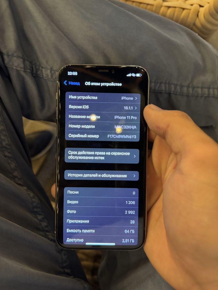 iPhone 11 pro ideal