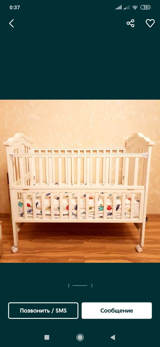 Детская кровать Дубай. Just for your baby