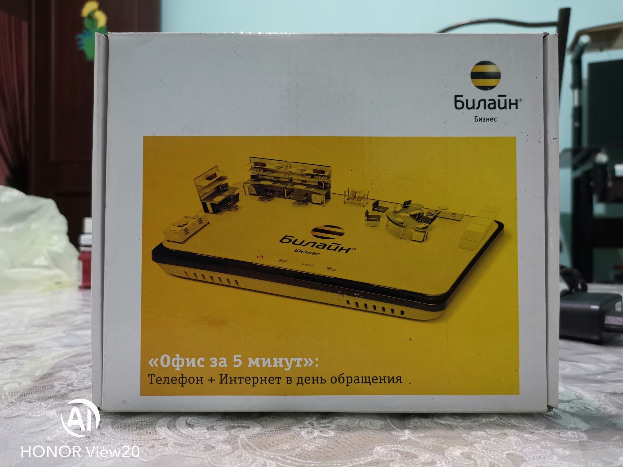 Beeline router (оффис за 5 минут)