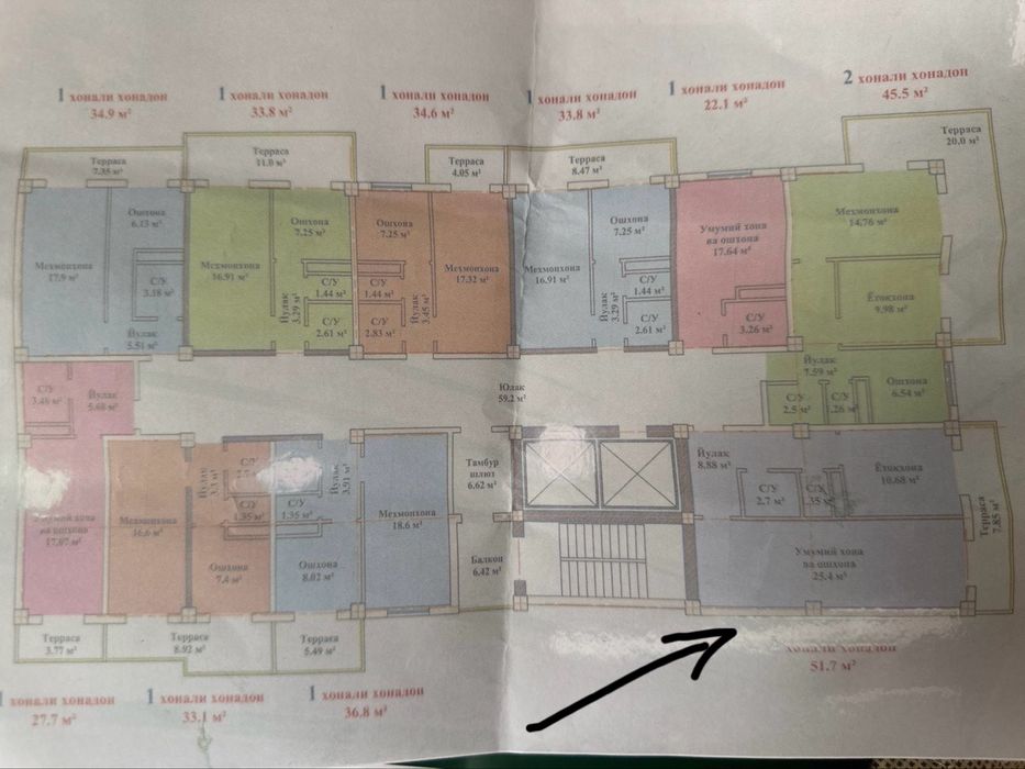 Продается квартира в рассрочку