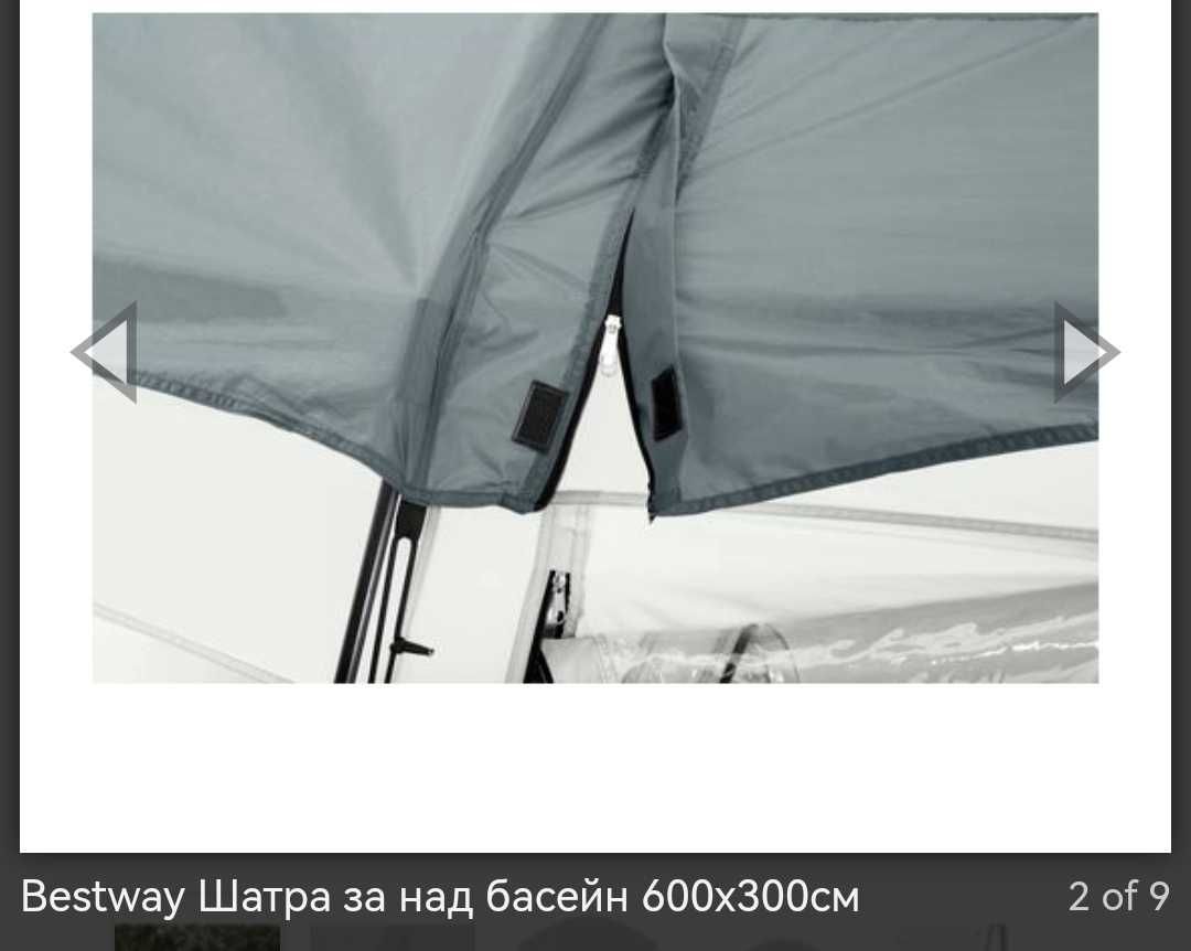Шатра за над басейн Bestway 6 m x 6 m x 2.95 m