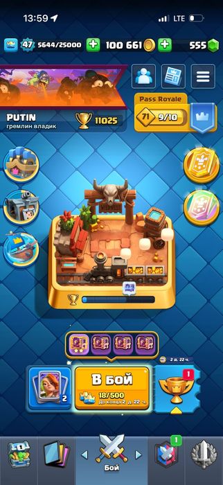 продам аккаунт в клеш рояль