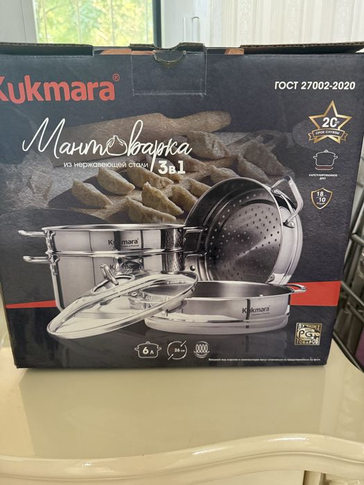 Мантикозон кукмара новая