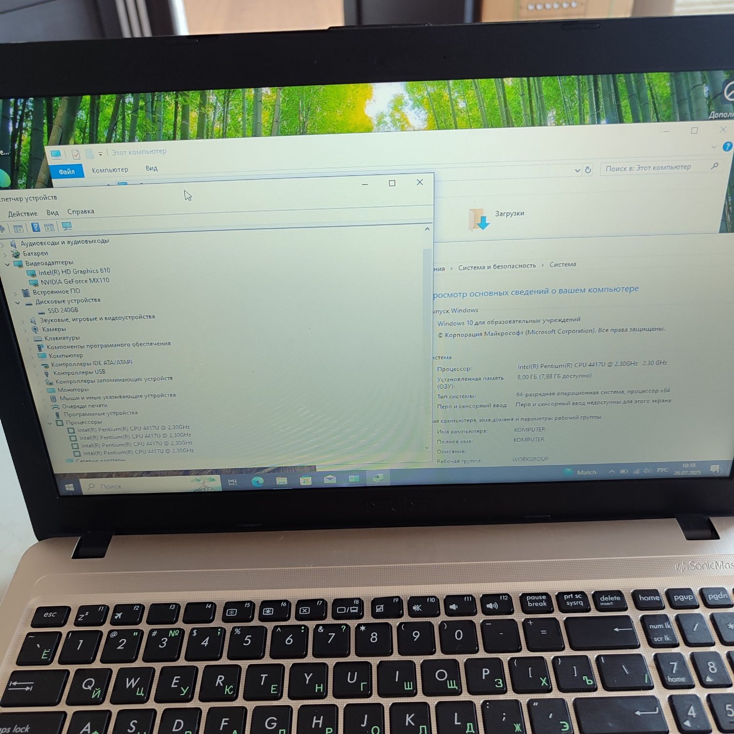 Asus noutbuk intel nvidia mx 110