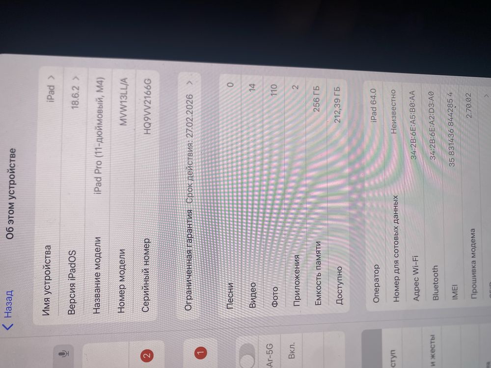 Ipad M4 256gb sim kartalik imei reg bomagan