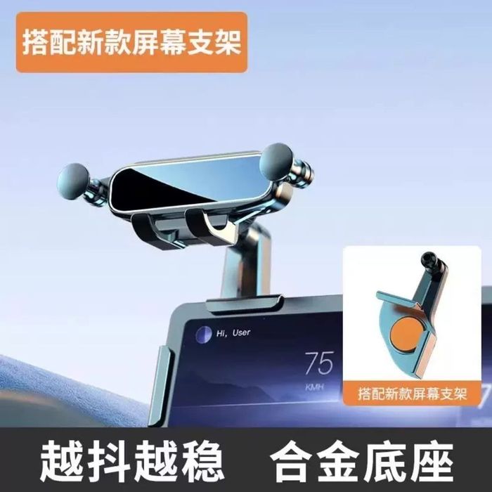 Держатель телефона для любых моделей BYD