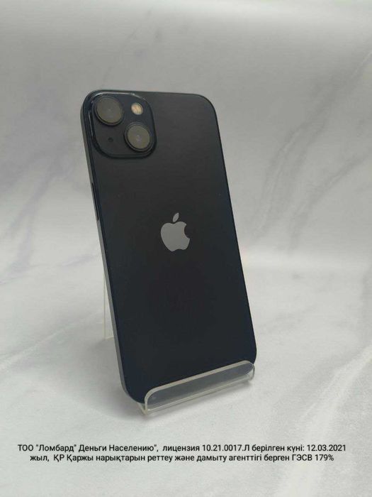 Apple iPhone 14: 128 Gb; (Усть-Каменогорск 02) лот 780726